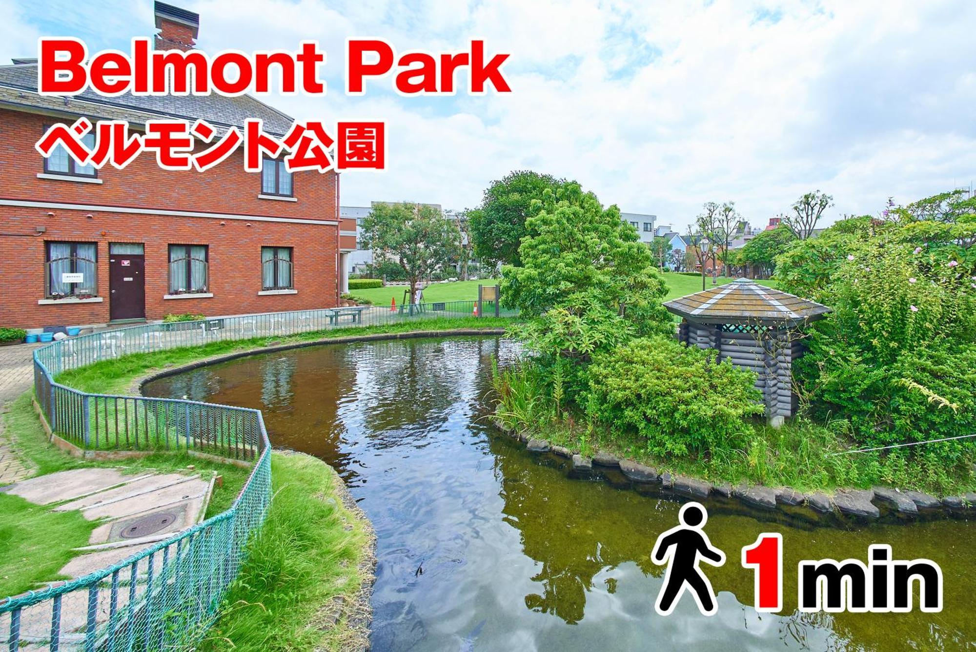 Sc Umejima 203 Präfektur Tokio