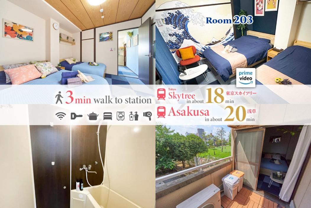 Sc Umejima 203 * โตเกียว